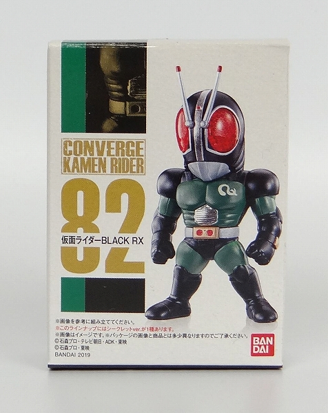 CONVERGE KAMEN RIDER 14 82 仮面ライダーBLACK RX