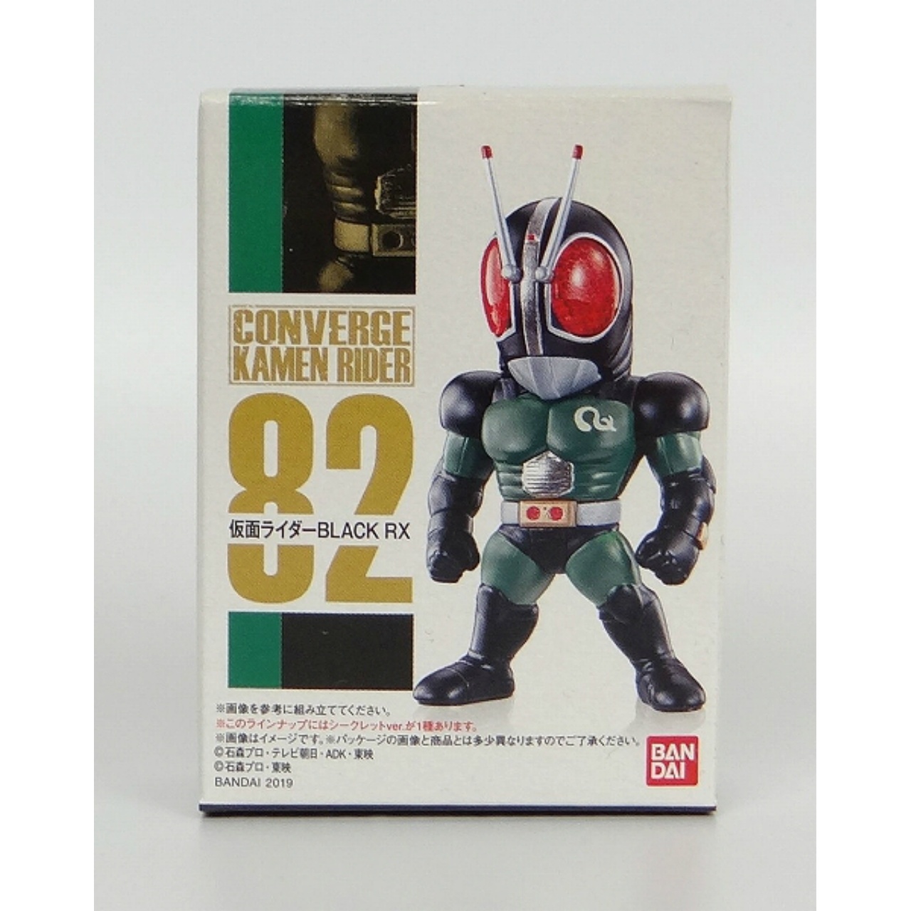 CONVERGE KAMEN RIDER 14 82 仮面ライダーBLACK RX