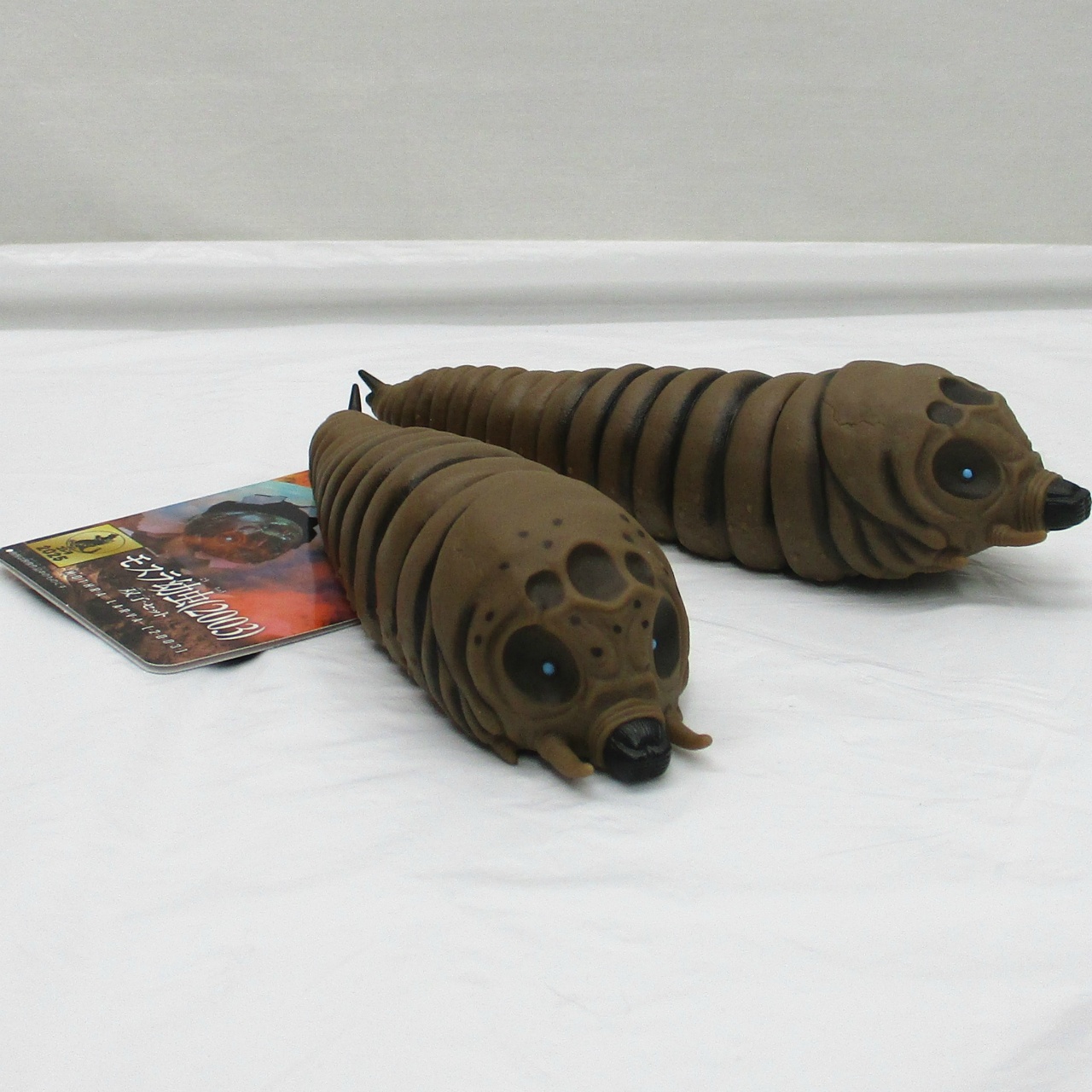 ムービーモンスターシリーズ モスラ幼虫(2003)双子セット