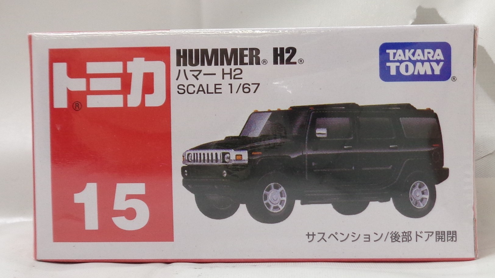 TOMICA Red Box 15 - Hammer H2 (Black)