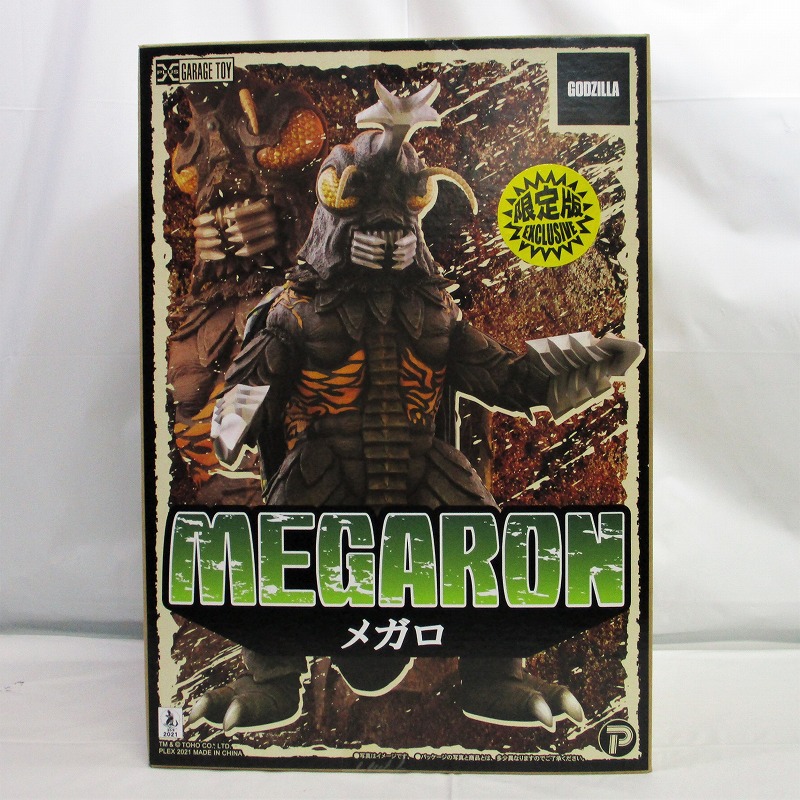 JUNGLE Special Collectors Shop / Godzilla 