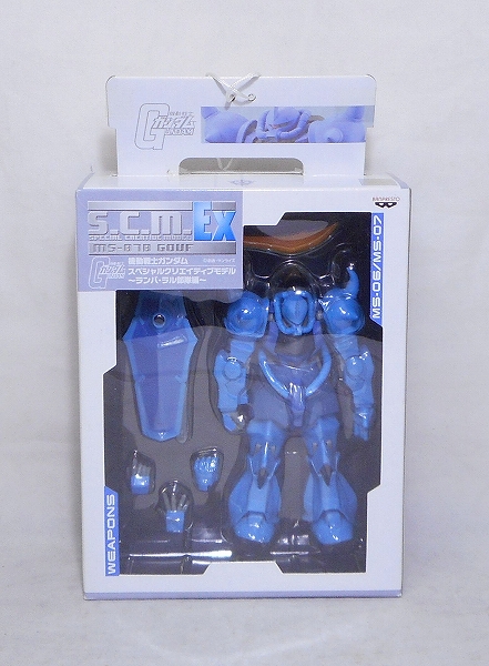 S.C.M Special Creative Model EX -Ramba Ral Team- Gouf