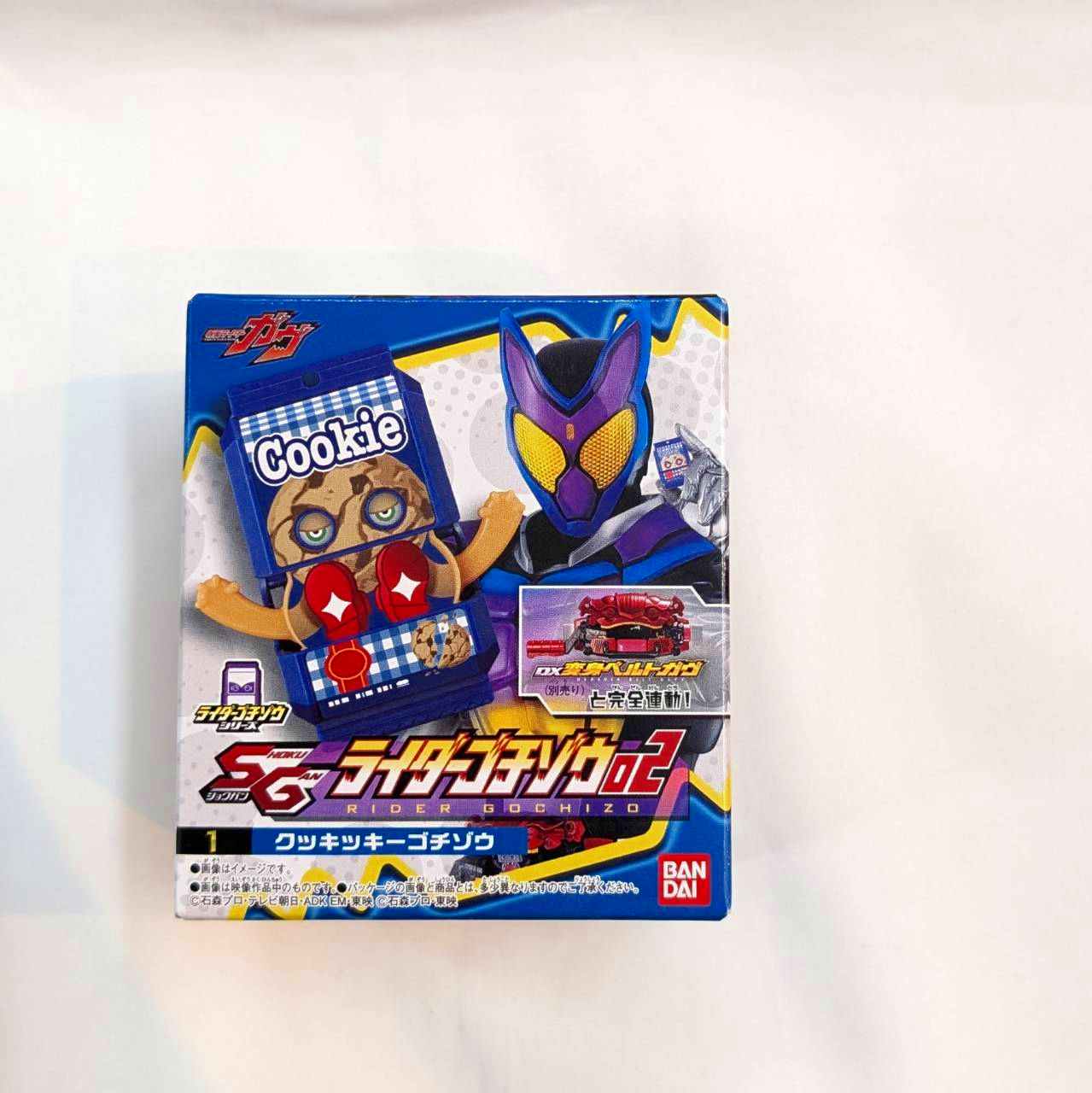 バンダイ 仮面ライダーガヴ SGライダーゴチゾウ02 クッキッキーゴチゾウ