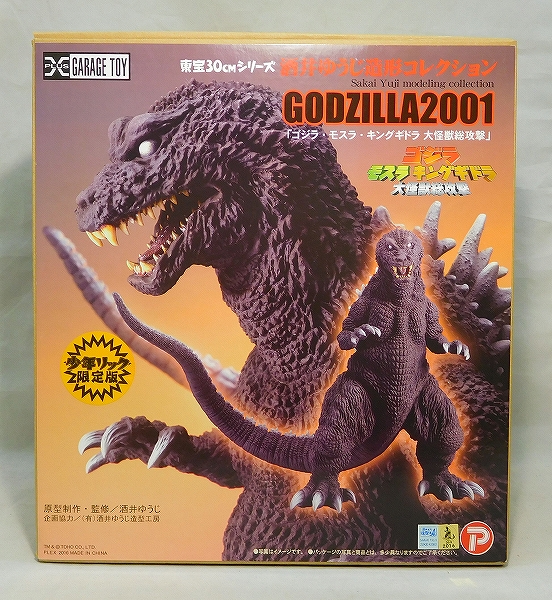 X-PLUS Toho 30cm Series Y.Sakai Collection GMK Monster All Attack GODZILLA 2001 Shonen RIC Limited Light-up ver.