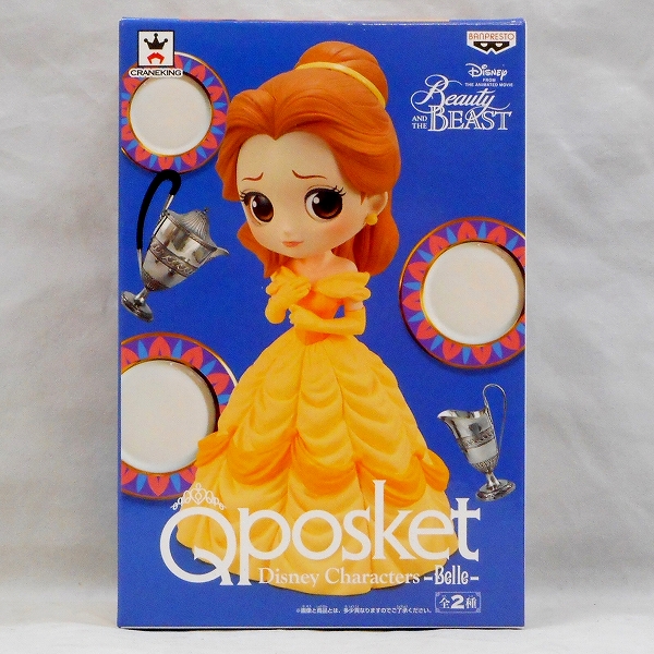 Qposket Disney Characters-Belle- B.パステルカラー 37309