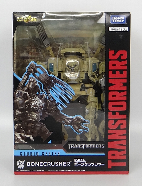 Transformers Studio Series SS-24 Bonecrusher