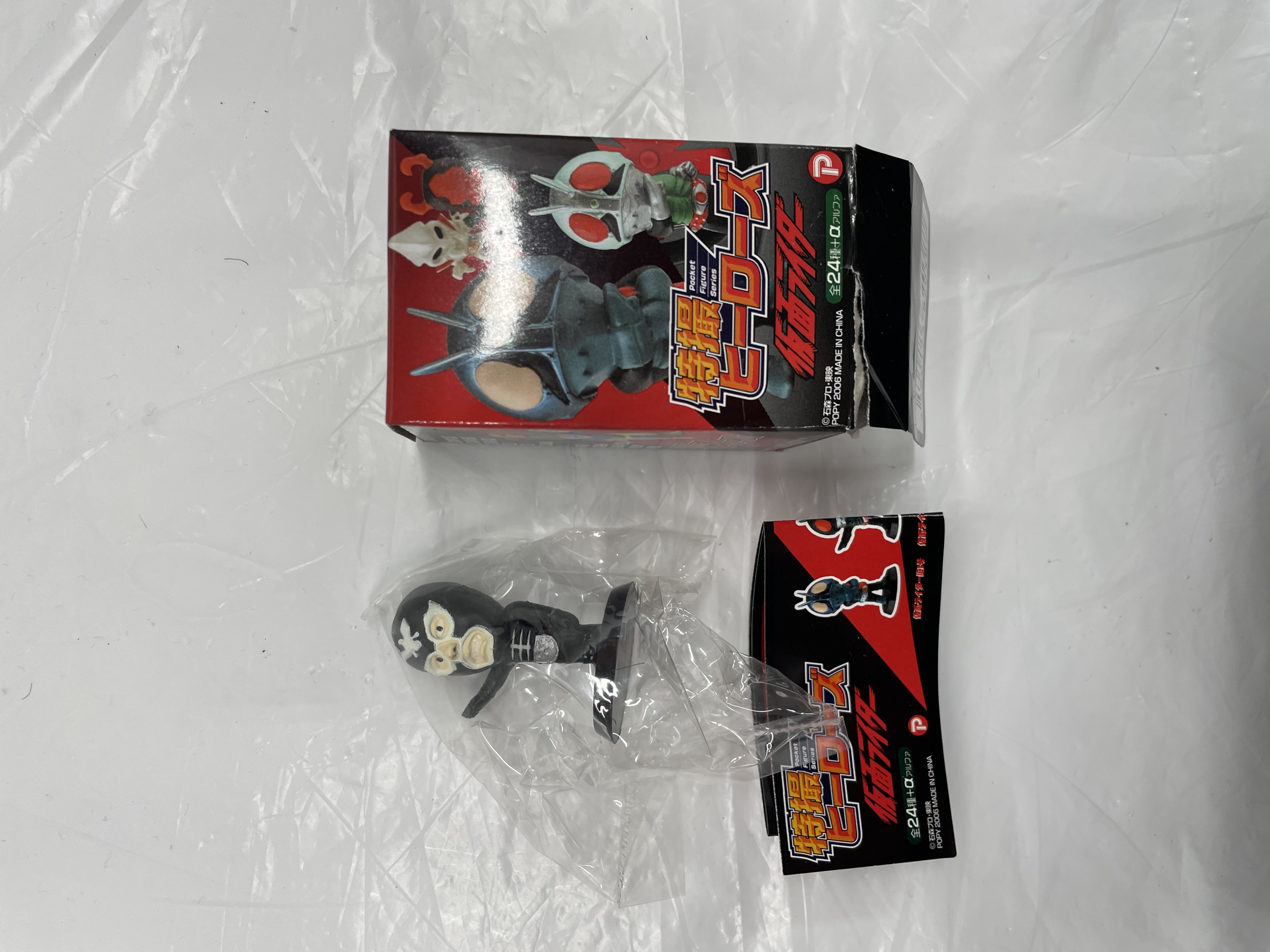 特撮ヒーローズ 仮面ライダー ショッカー戦闘員(骨)