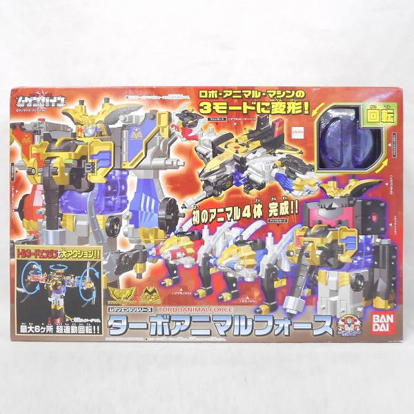 マシンロボ ムゲンバイン ムゲンエンジンシリーズ ターボアニマルフォース