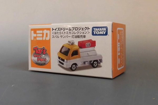 タカラトミー トミカ トイズドリームプロジェクト はたらくトミカコレクション スバル サンバー 灯油販売車