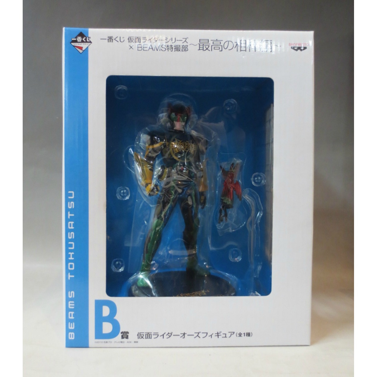 一番くじ 仮面ライダーシリーズ×BEAMS特撮部 ～最高の相棒編～ B賞 仮面ライダーオーズフィギュア