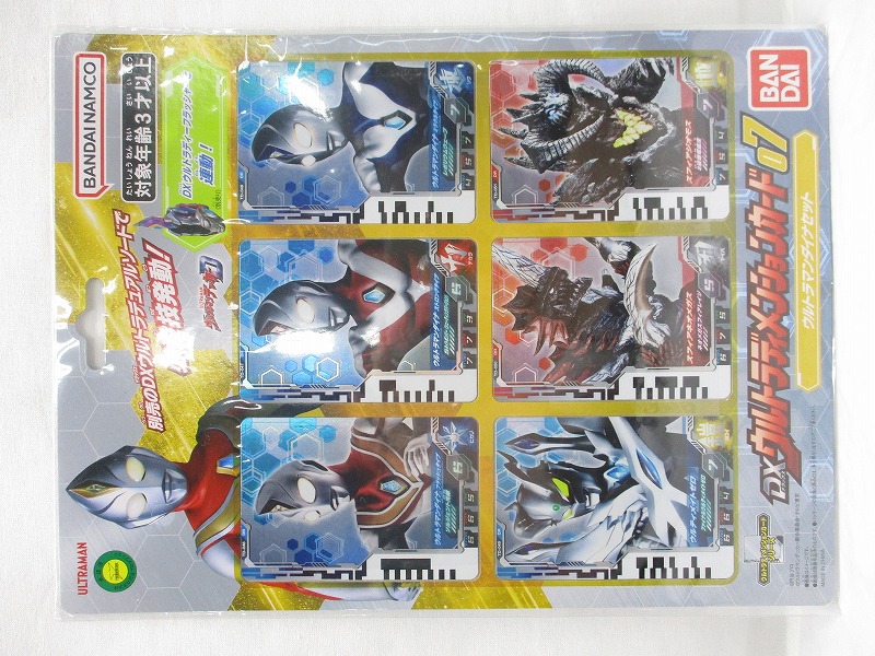 バンダイ DXウルトラディメンションカード 07 ウルトラマンダイナセット