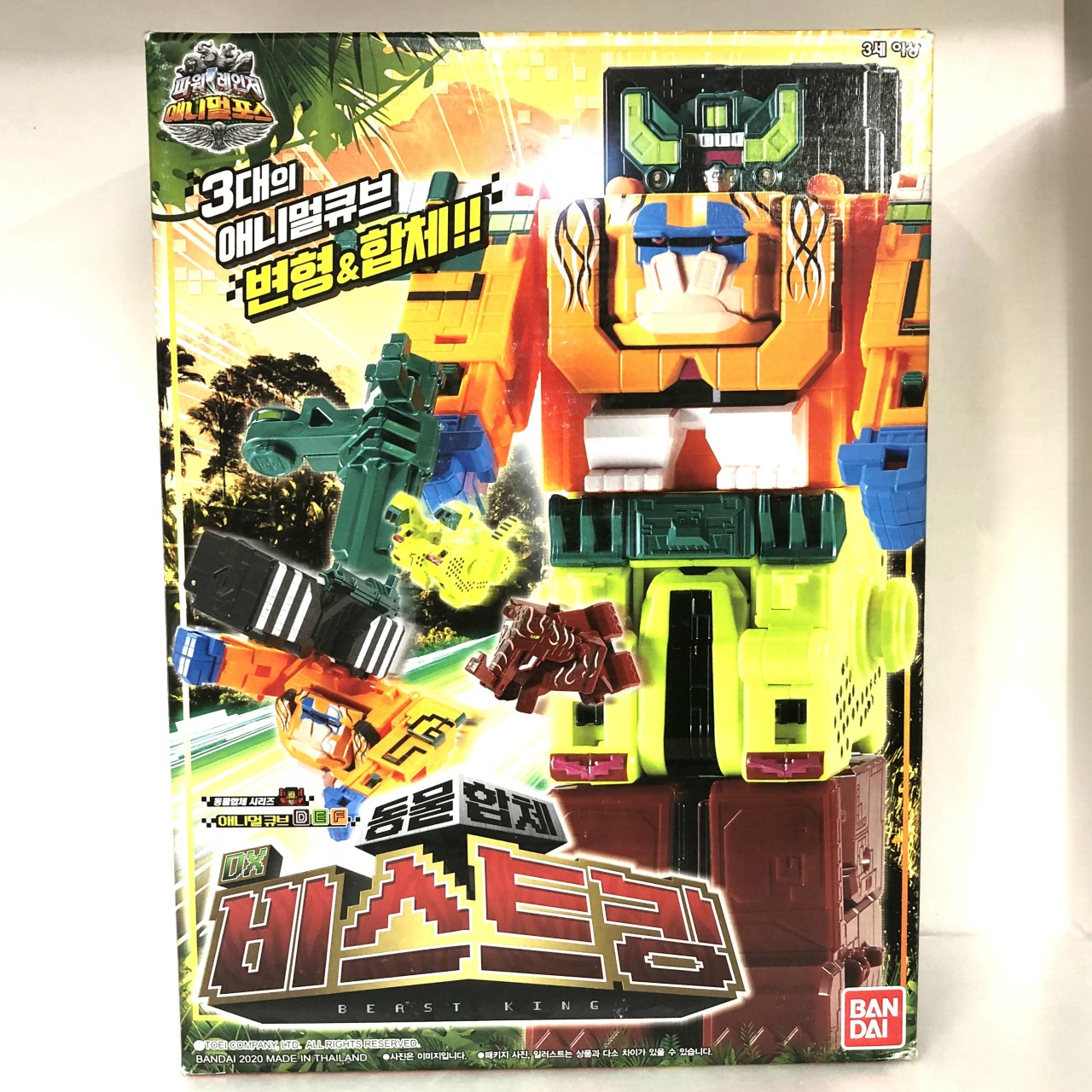 バンダイ パワーレンジャー アニマルフォース ジュウオウキューブD・E・F DXビーストキング