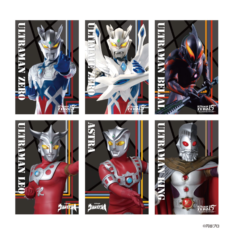 ウルトラマンゼロ・レオ ブラインド箔押しポストカード(単品)