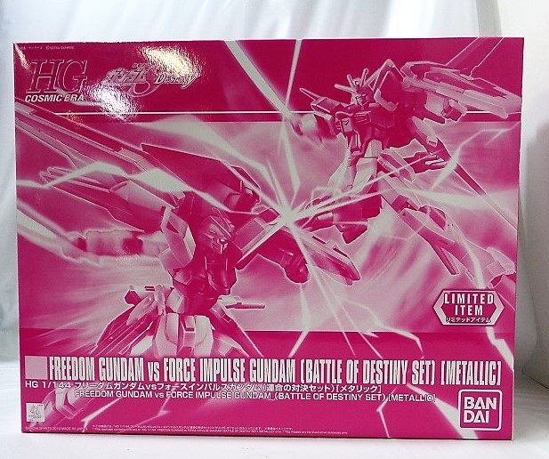 HGCE 1/144 フリーダムガンダムvsフォースインパルスガンダム(運命の対決セット)[メタリック]