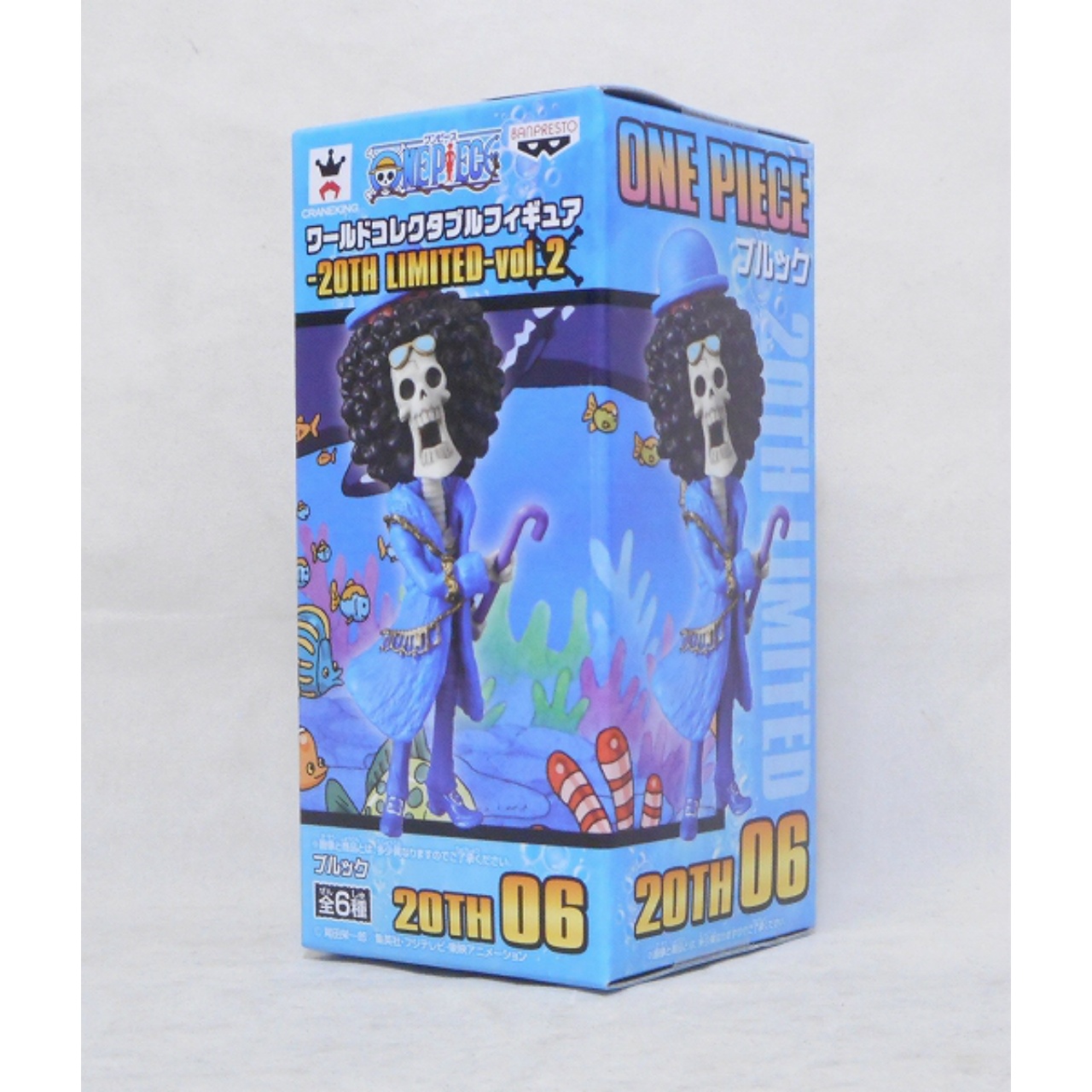 OnePiece World Collectible Figure 20th Limited Vol.2 06 - Brook