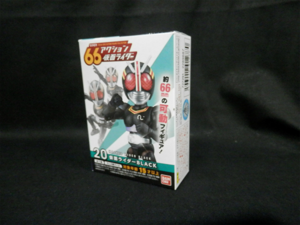 66アクション 仮面ライダー5 20 仮面ライダーBLACK
