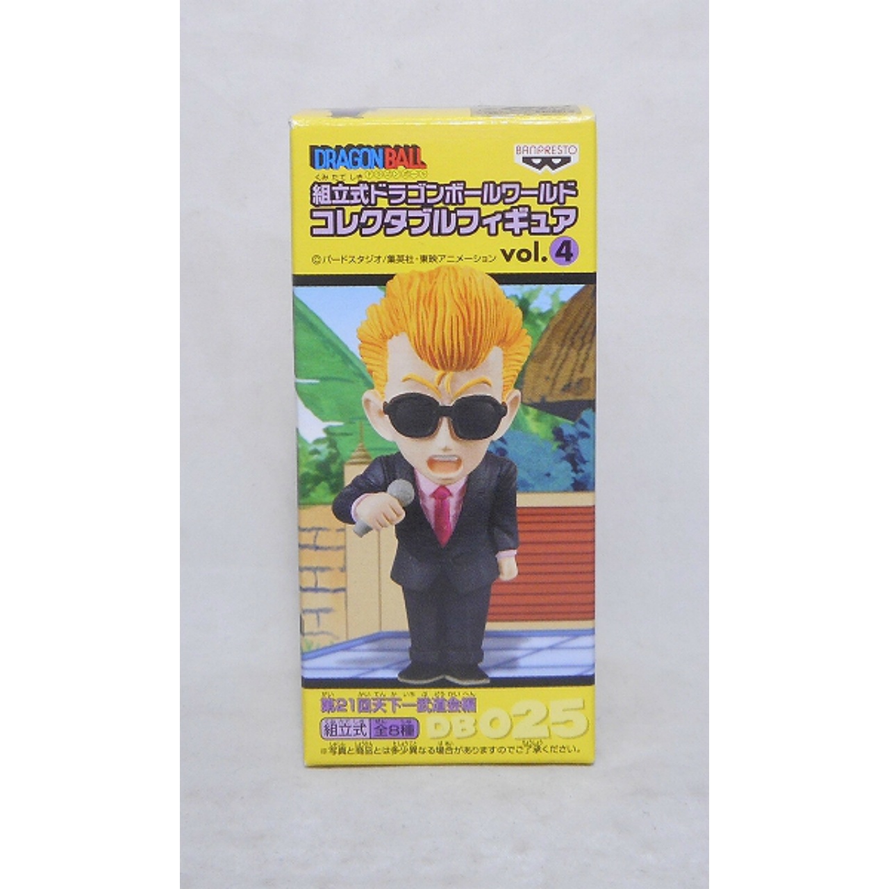 Dragon Ball World Collectible Figure Vol.4 DB025 The Host