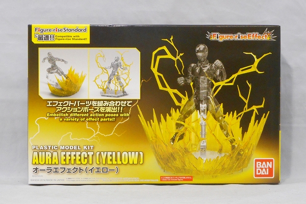 Figure-rise Effect オーラエフェクト(イエロー)