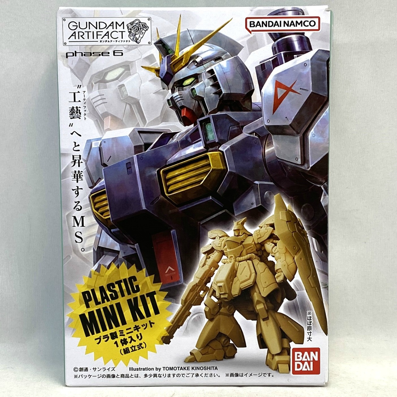 バンダイ ガンダムアーティファクトphase6 029 νガンダム レアカラーver.