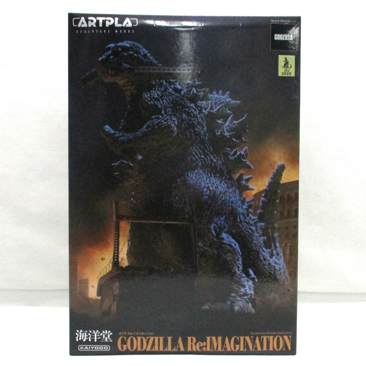 ARTPLA SCULPTURE WORKS ゴジラ Re:イマジネーション