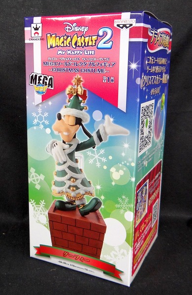ディズニーマジックキャッスル マイ･ハッピー･ライフ2 MEGAワールドコレクタブルフィギュア～CHRISTMAS COSTUME～ グーフィー