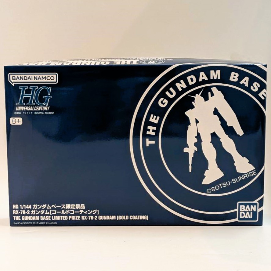 HG 1/144 ガンダムベース限定景品 RX-78-2 ガンダム[ゴールドコーティング] バンダイナムコ版