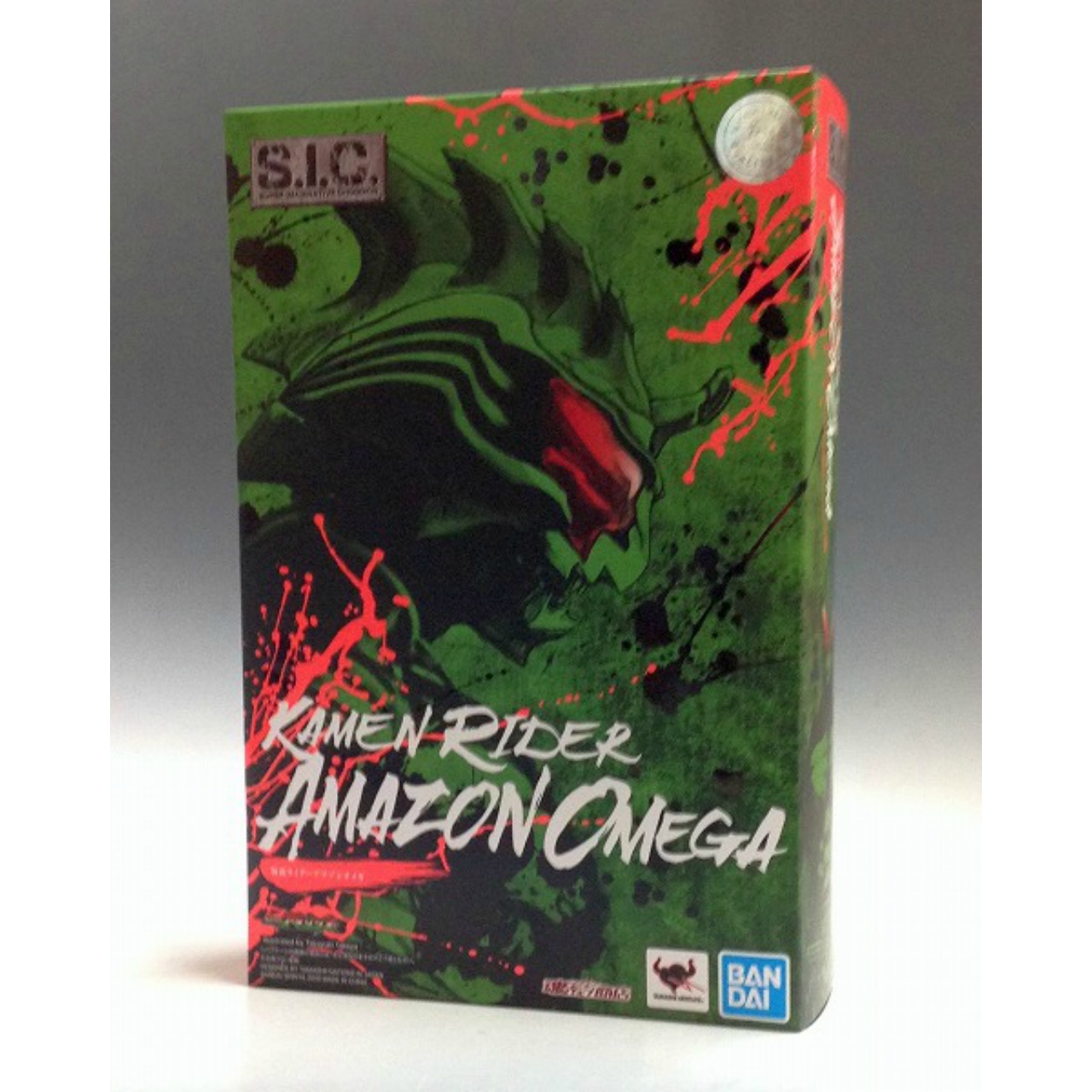 S.I.C Kamen Rider Amazon Omega