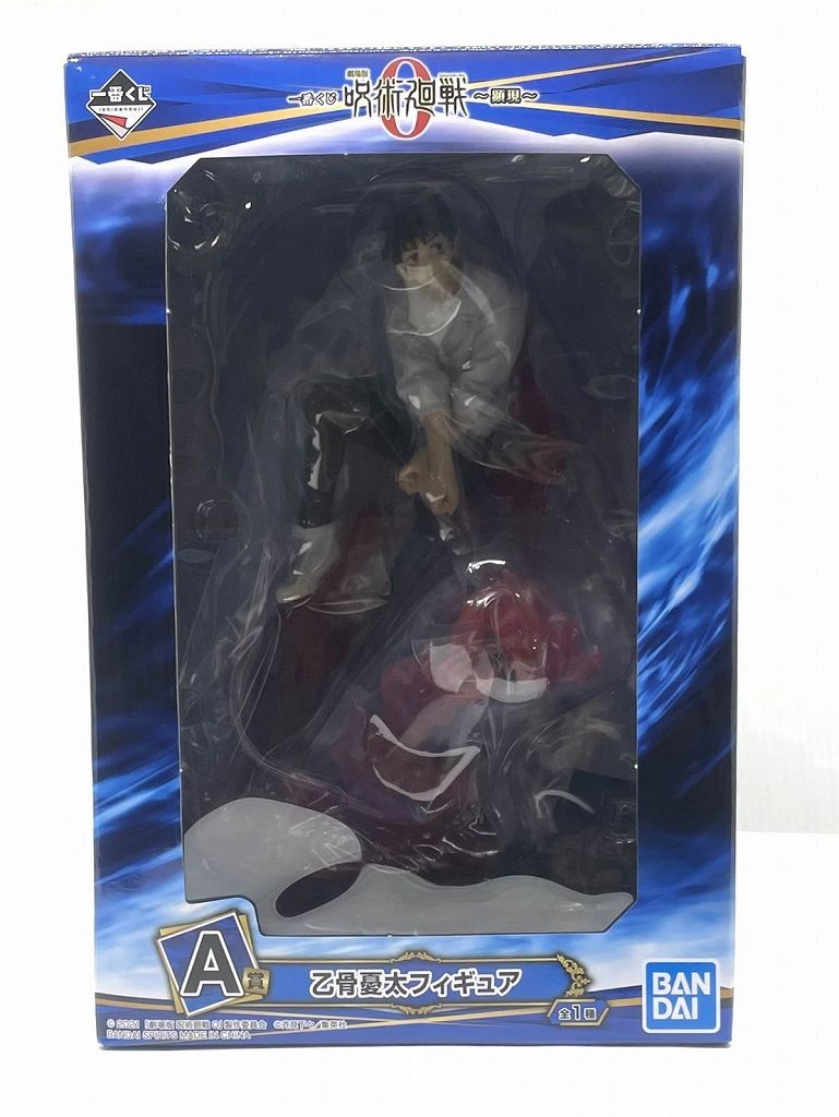 Ichiban Kuji Movie Jujutsu Kaisen 0 A prize Okotsu Yuta