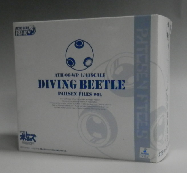 アクティックギア PFSP-AC ATM-06-WP ダイビングビートル ペールゼン･ファイルズver.