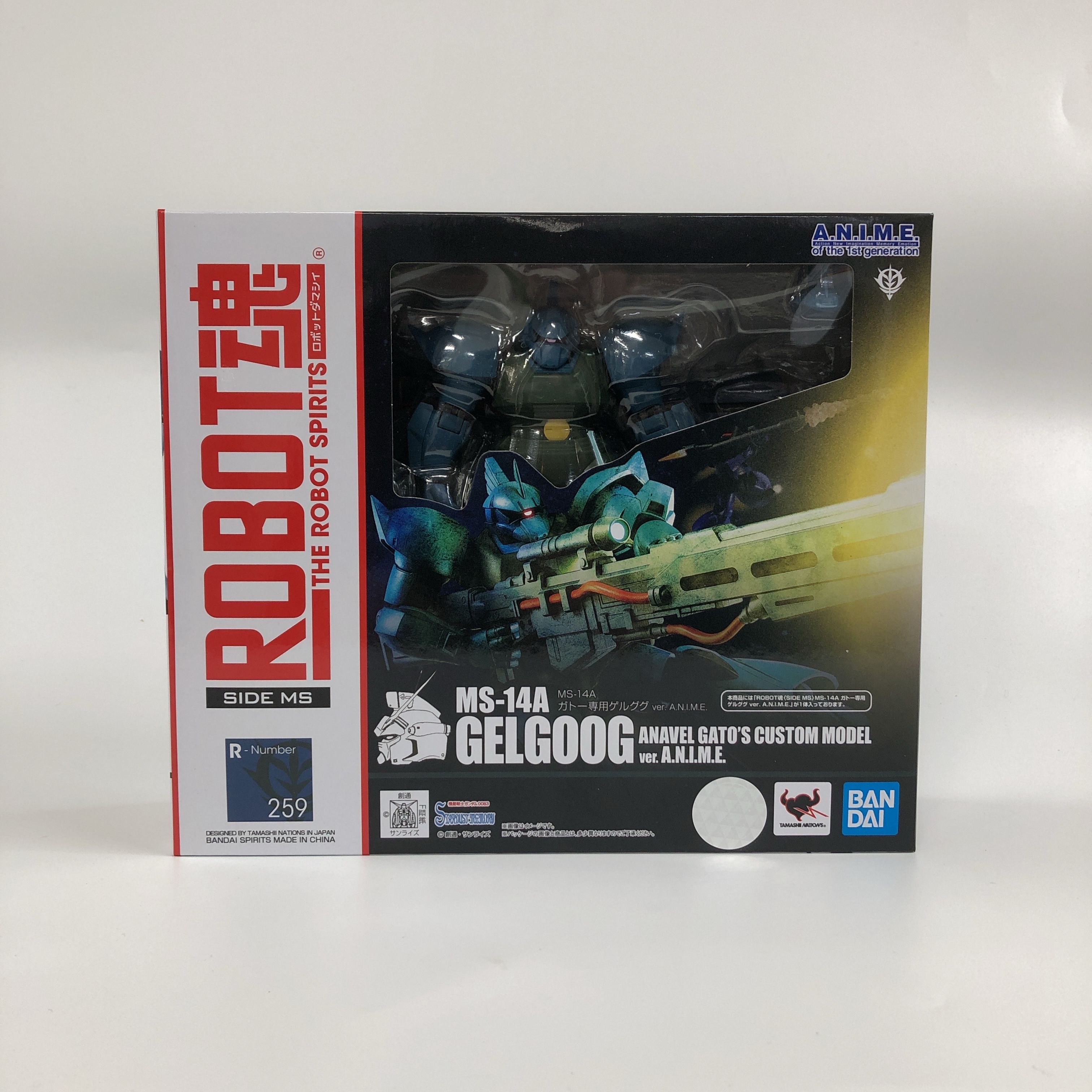 ROBOT魂 259 MS-14A ガトー専用ゲルググ ver. A.N.I.M.E.