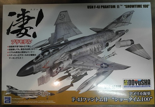 童友社 1/72 アメリカ海軍 F-4JファントムII ショータイム100