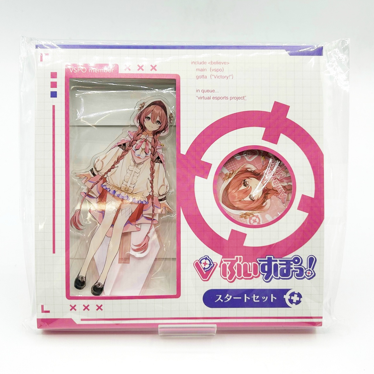 ぶいすぽっ!スタートセット 甘結もか