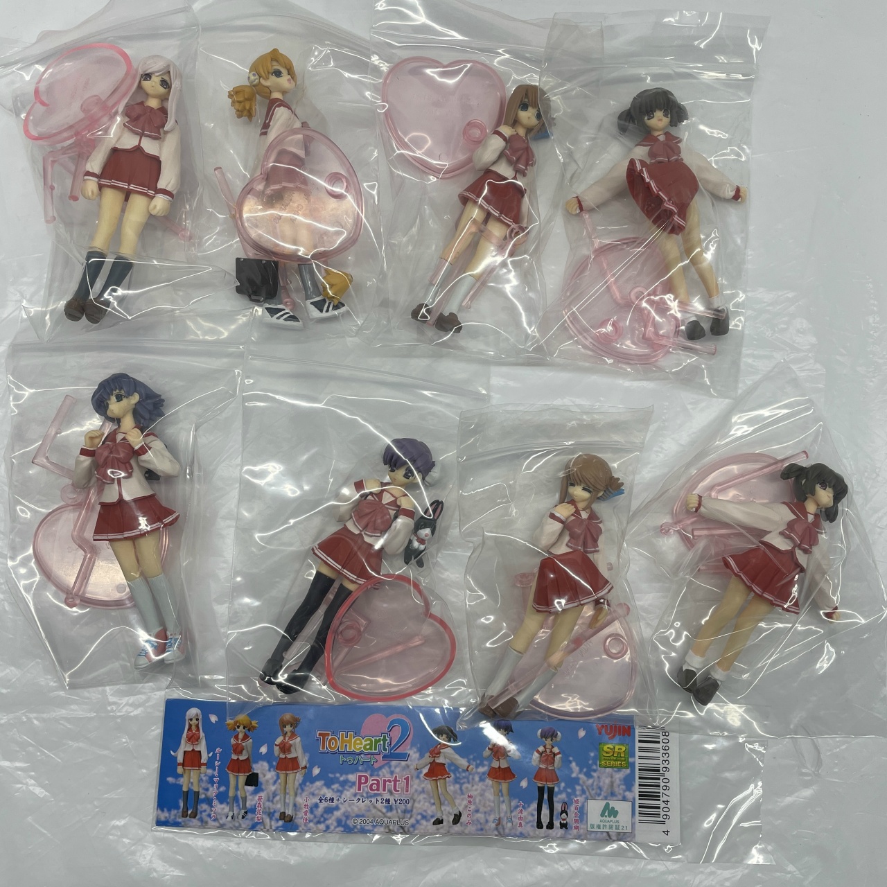 ユージン ToHeart2 リアルフィギュアコレクション1 全種セット