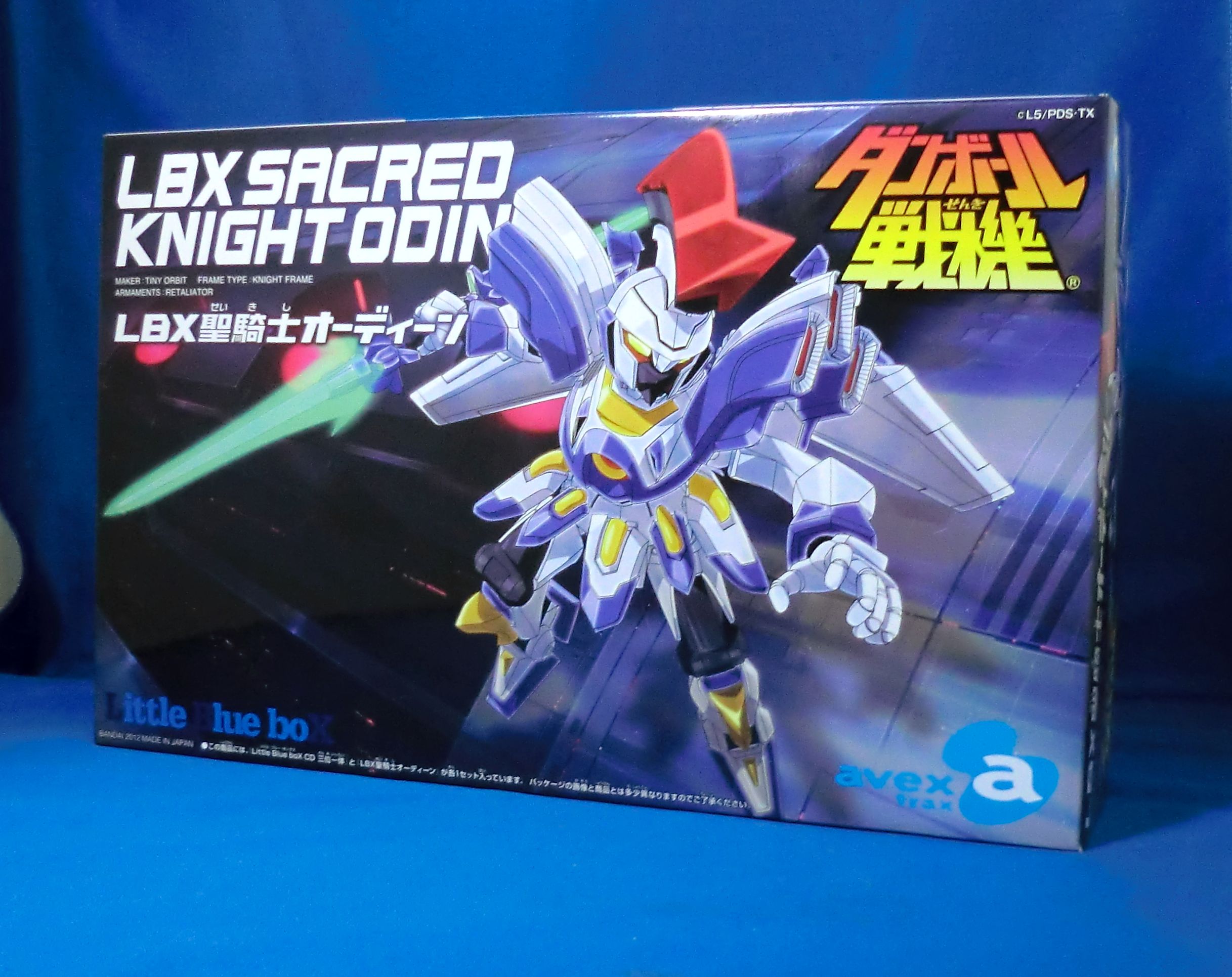 ダンボール戦機 プラモデル LBX聖騎士オーディーン Little Blue BOX