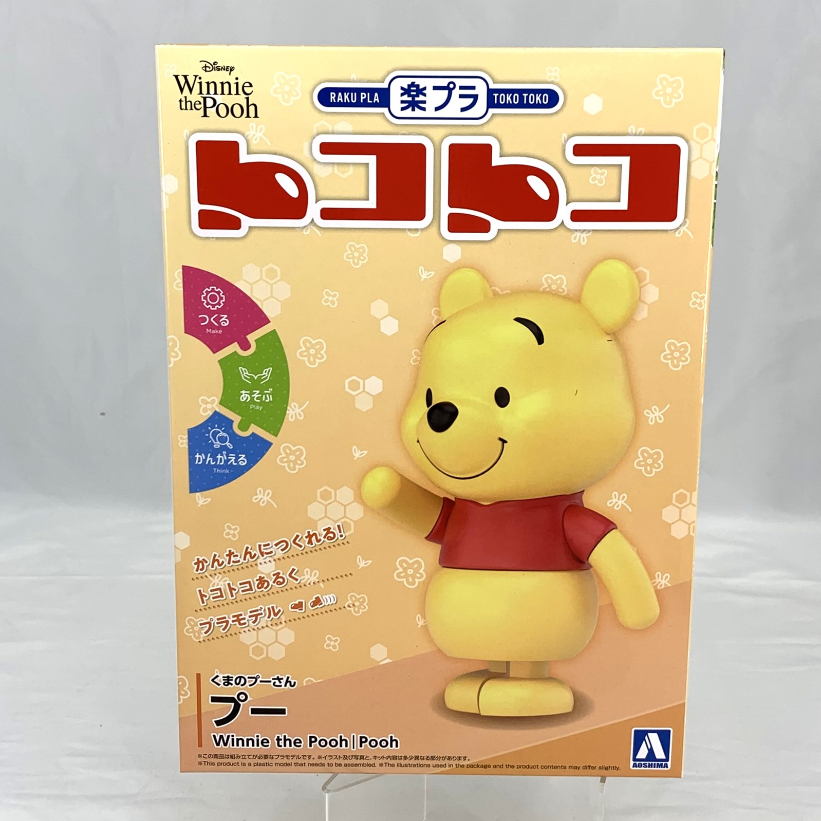 RakuPla TokoToko No.DP-13 Winnie the Pooh Pooh Plastic Model
