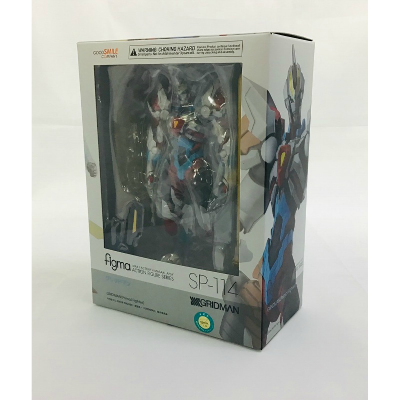 Figma SP 114 Gridman (SSSS GRIDMAN)