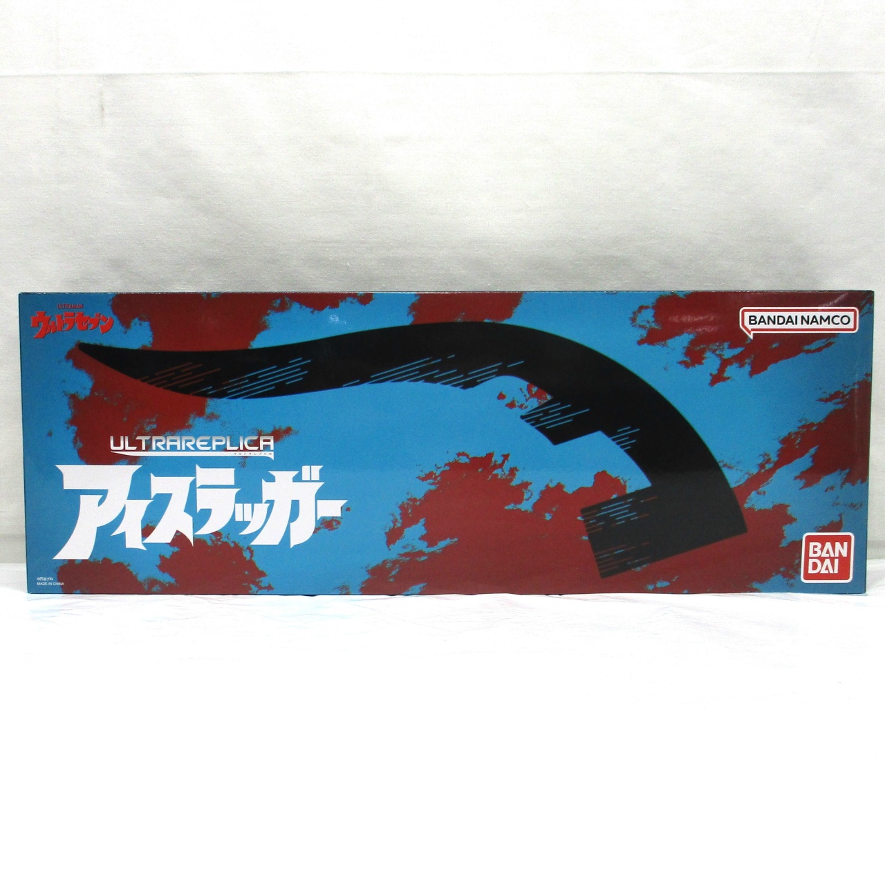 バンダイ ウルトラレプリカ アイスラッガー