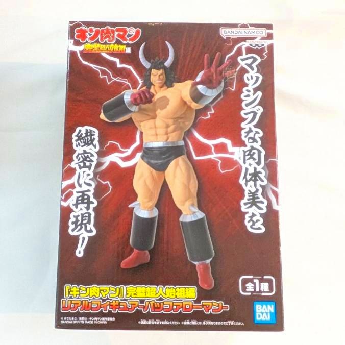 バンダイスピリッツ キン肉マン 完璧超人始祖編 リアルフィギュア バッファローマン