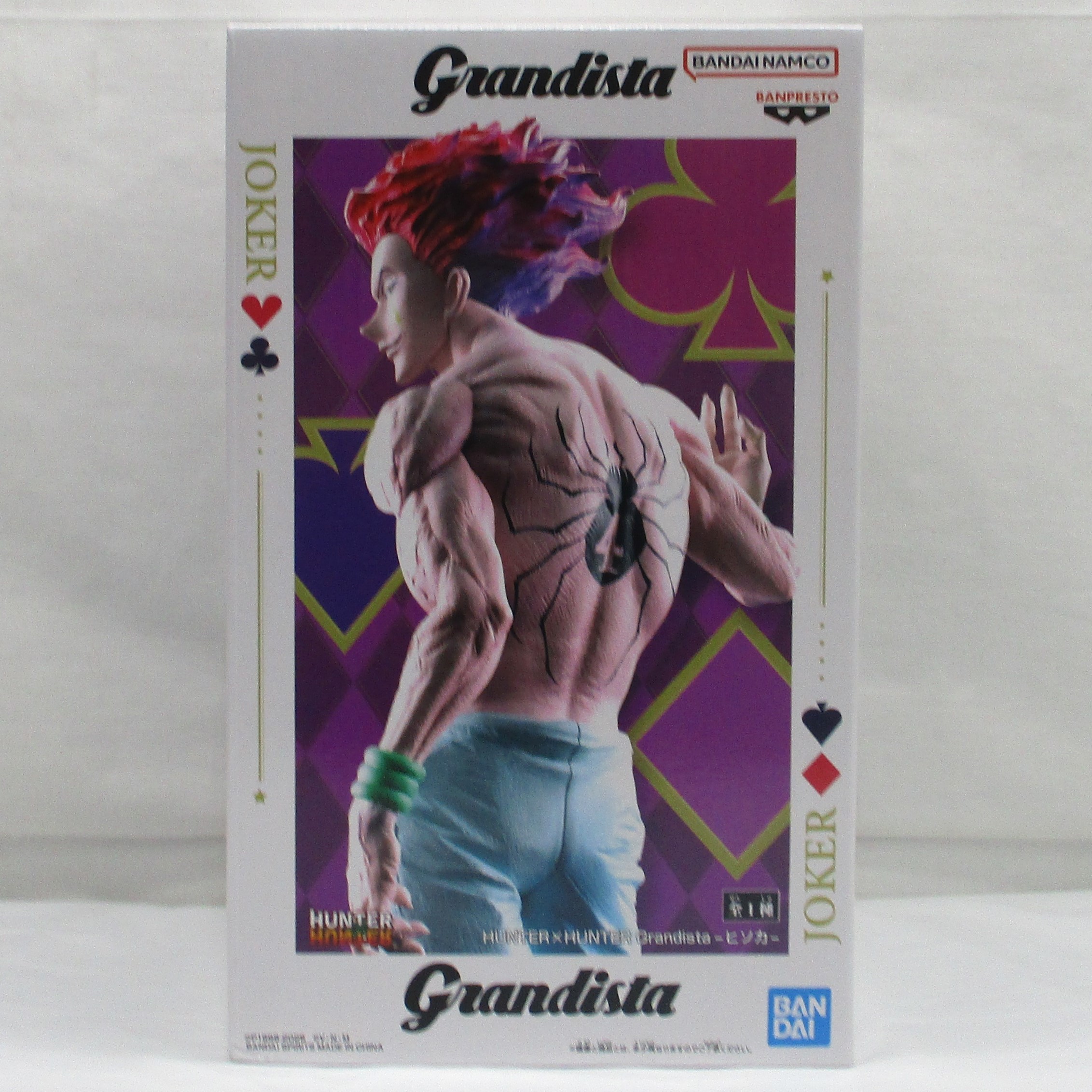 バンダイスピリッツ HUNTER×HUNTER Grandista-ヒソカ-