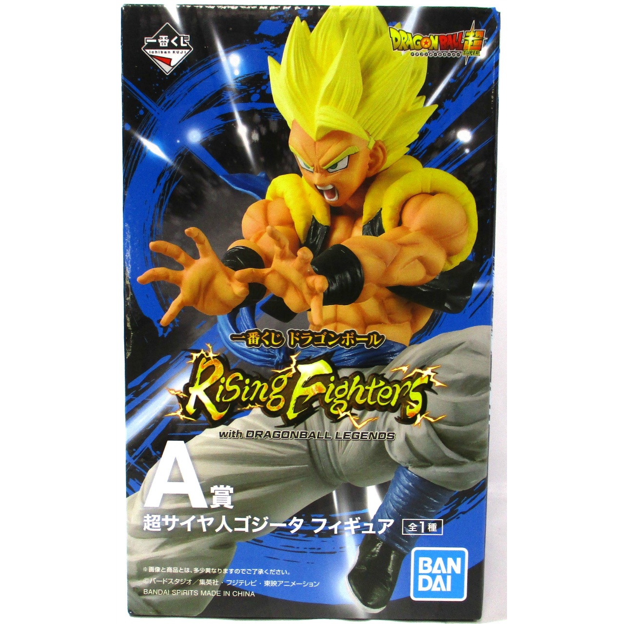 一番くじ ドラゴンボール Rising Fighters with DRAGONBALL LEGENDS A賞 超サイヤ人ゴジータフィギュア 371