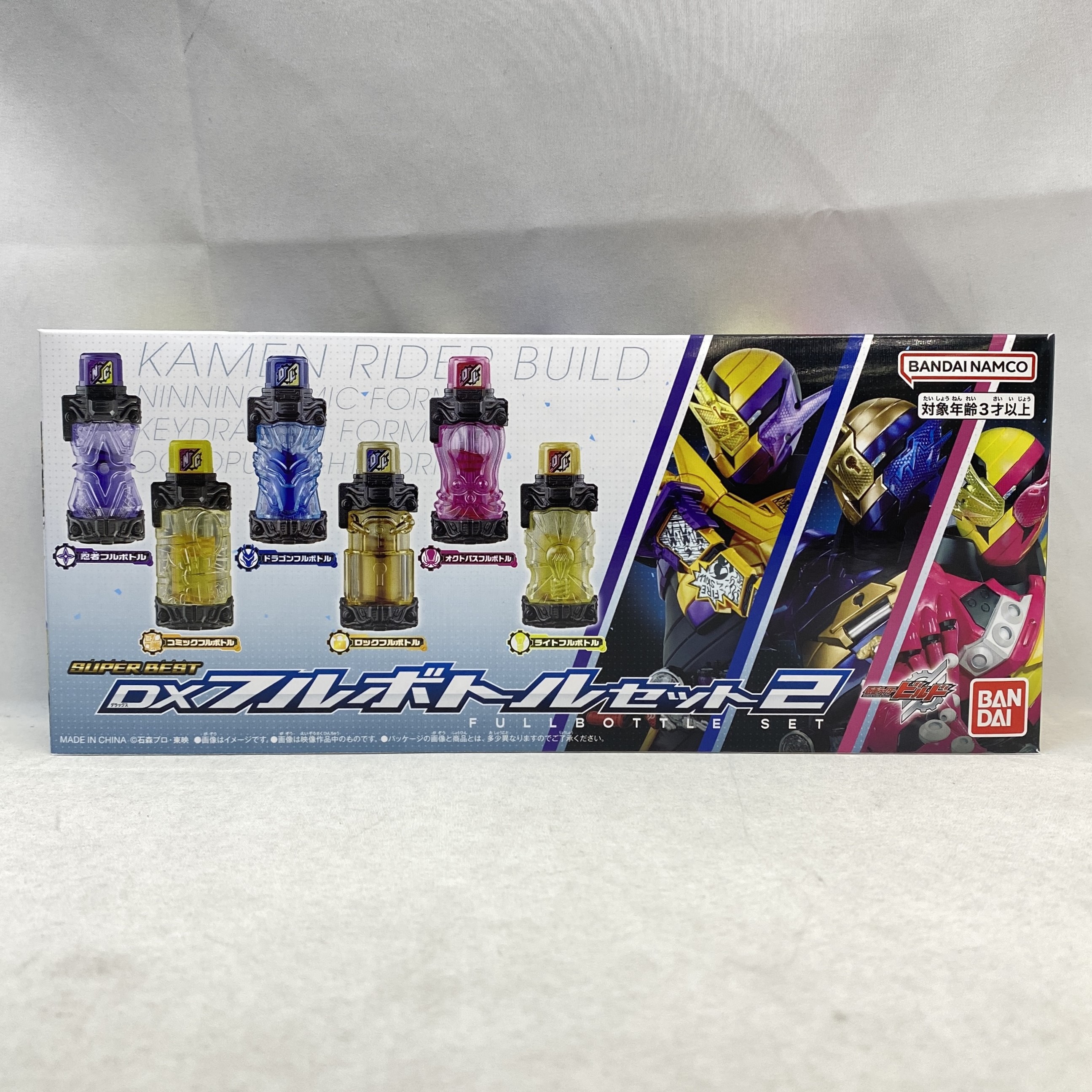 仮面ライダービルド SUPER BEST DXフルボトルセット2
