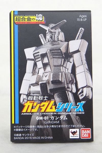 超合金の塊 機動戦士ガンダムシリーズ GM-01 ガンダム