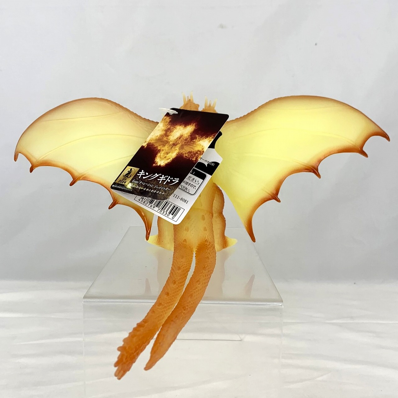 新品　ムービーモンスターシリーズ キングギドラ　オペレーション ジェットジャガー ゴジラ・ストア限定】 キングギドラ from『オペレーション