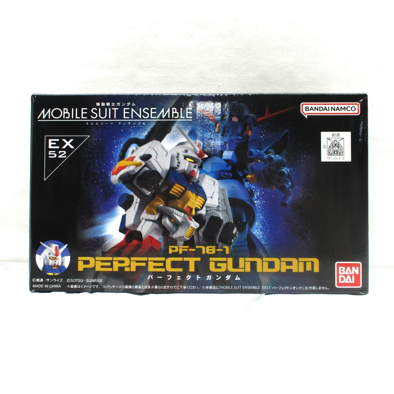 バンダイ 機動戦士ガンダム MOBILE SUIT ENSEMBLE EX52 パーフェクトガンダム