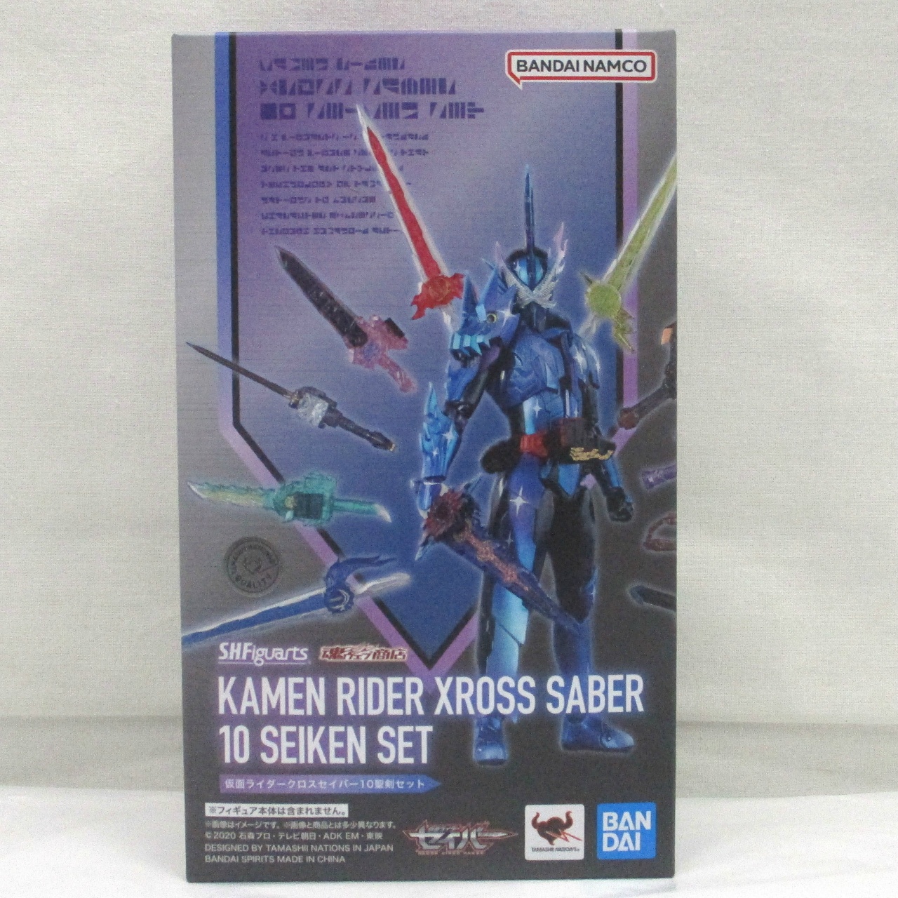 S.H.Figuarts 仮面ライダークロスセイバー10聖剣セット