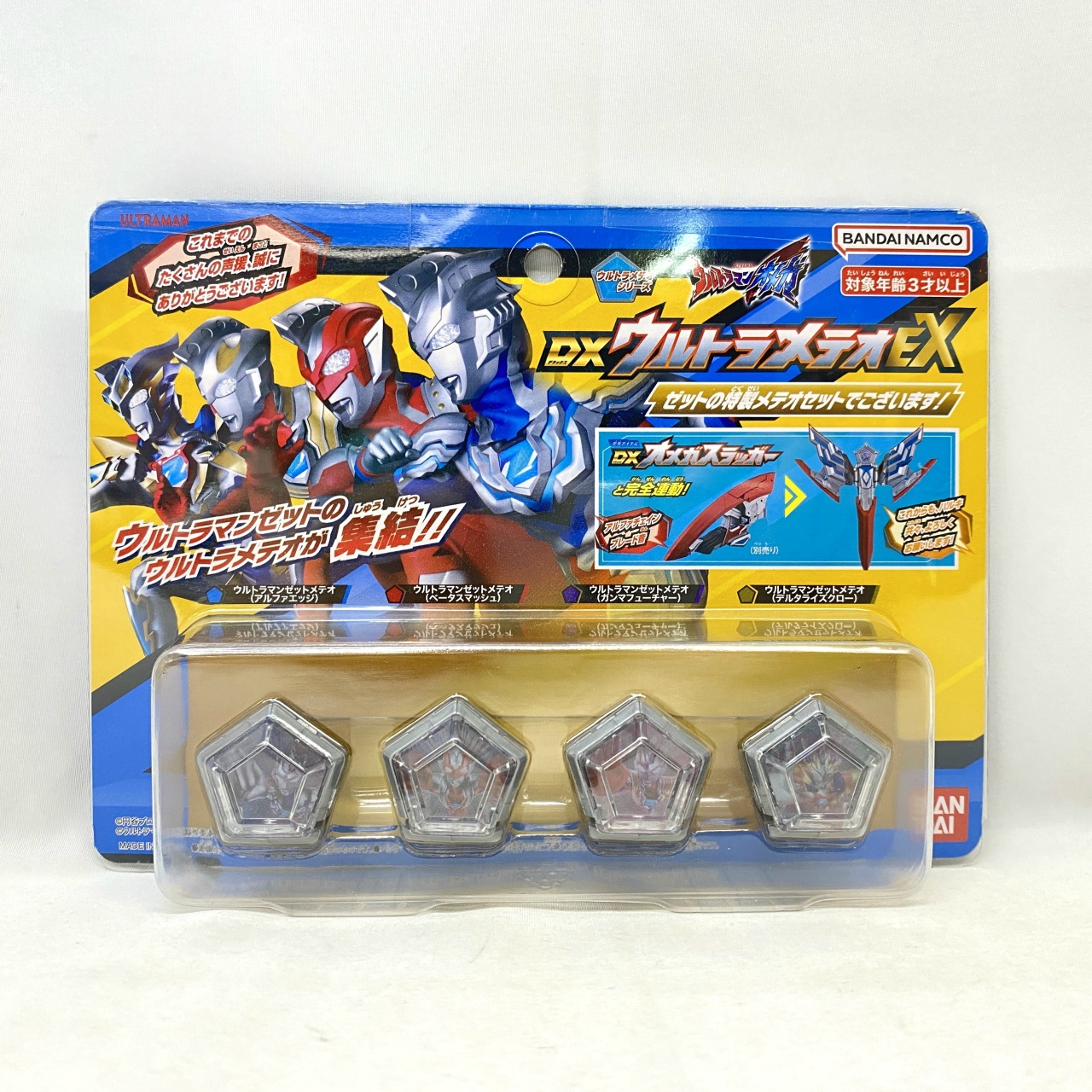 バンダイ DXウルトラメテオEX ゼットの特製メテオセットでございます!