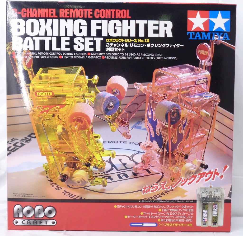 RoboCraft Series No.13 2 Channel Remote Control Boxing Fighter Battle Set 71113