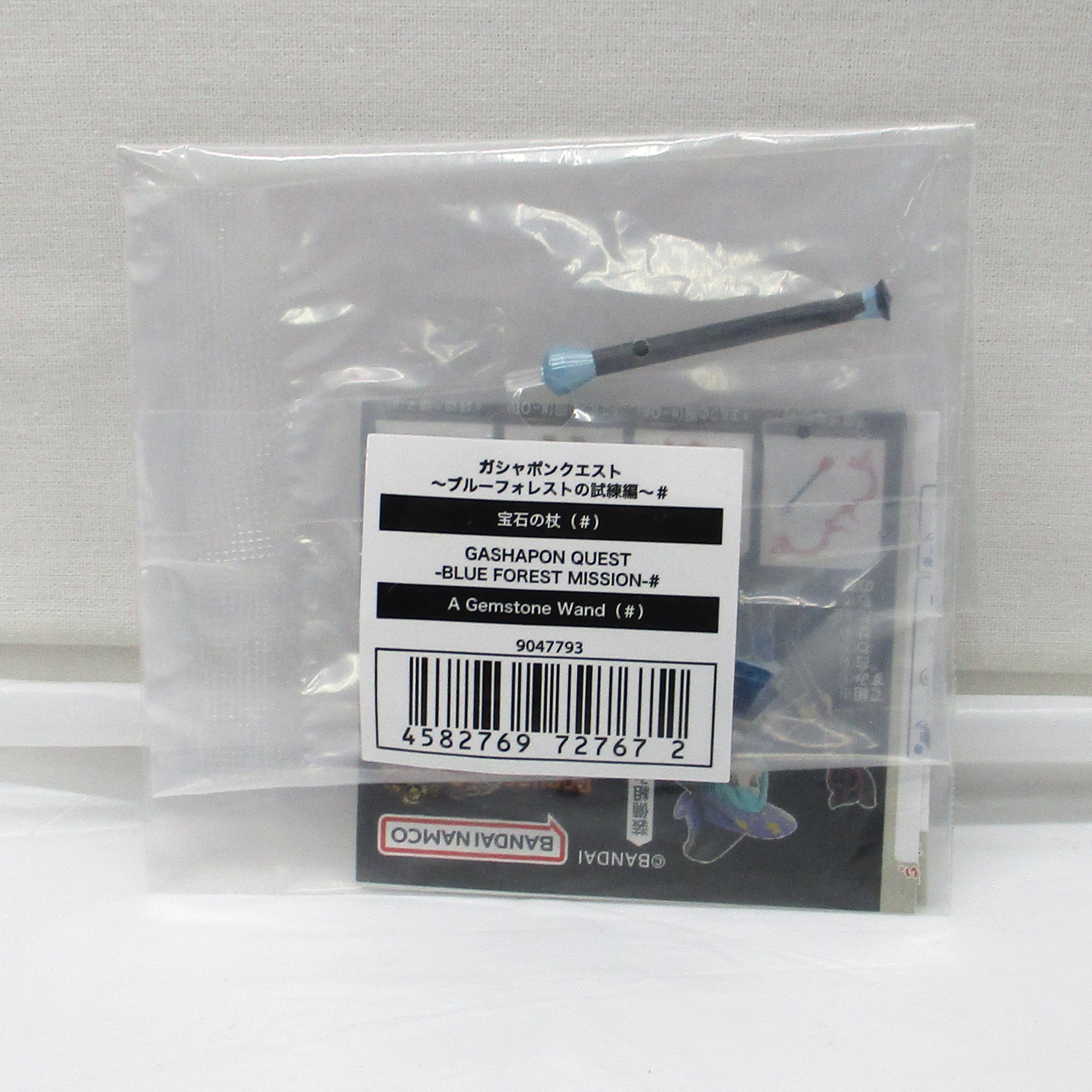 バンダイ ガシャポンクエスト～ブルーフォレストの試練編～# 宝石の杖(#)
