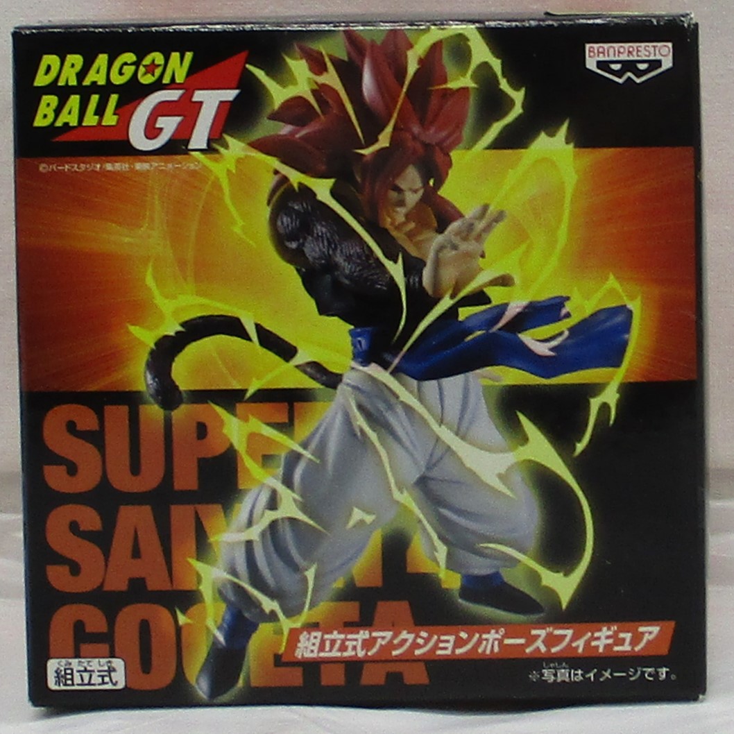 ドラゴンボールGT 組立式アクションポーズフィギュア 超サイヤ人4ゴジータ 43979