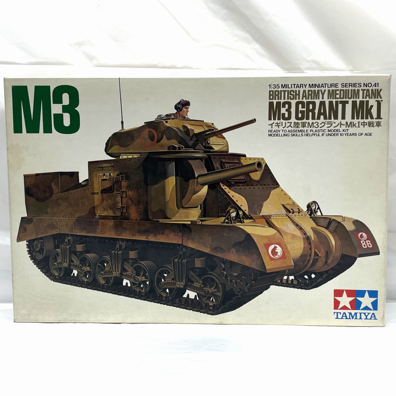 タミヤ 1/35 MM No.3541 イギリス陸軍 M3 グラント Mk.I 中戦車